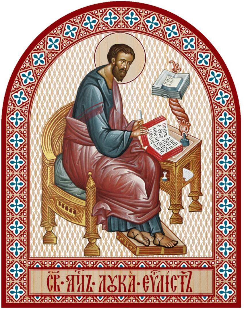 Икона аркой Лука, апостол (на дереве): 95 х 120