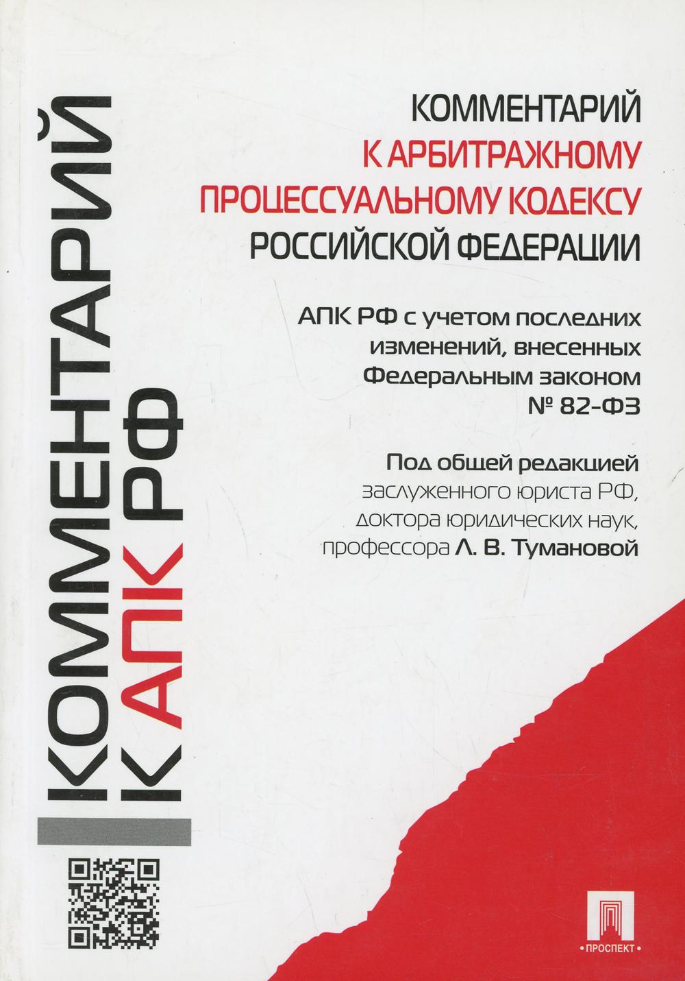 Картинки апк рф