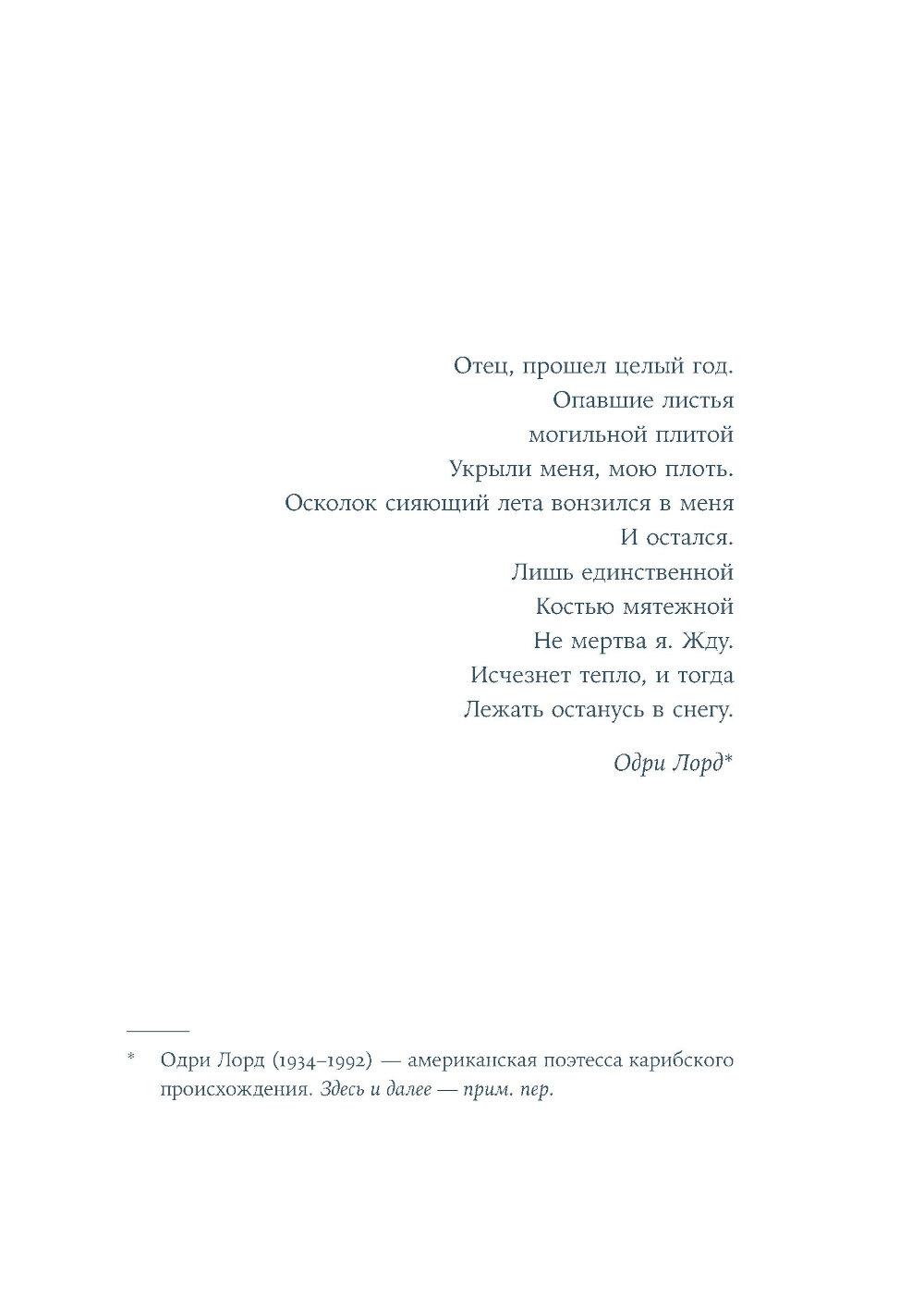 Бей. Беги. Замри