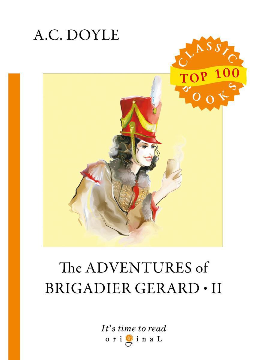 The Adventures of Brigadier Gerard II. Подвиги бригадира Жерара II (на английском языке)