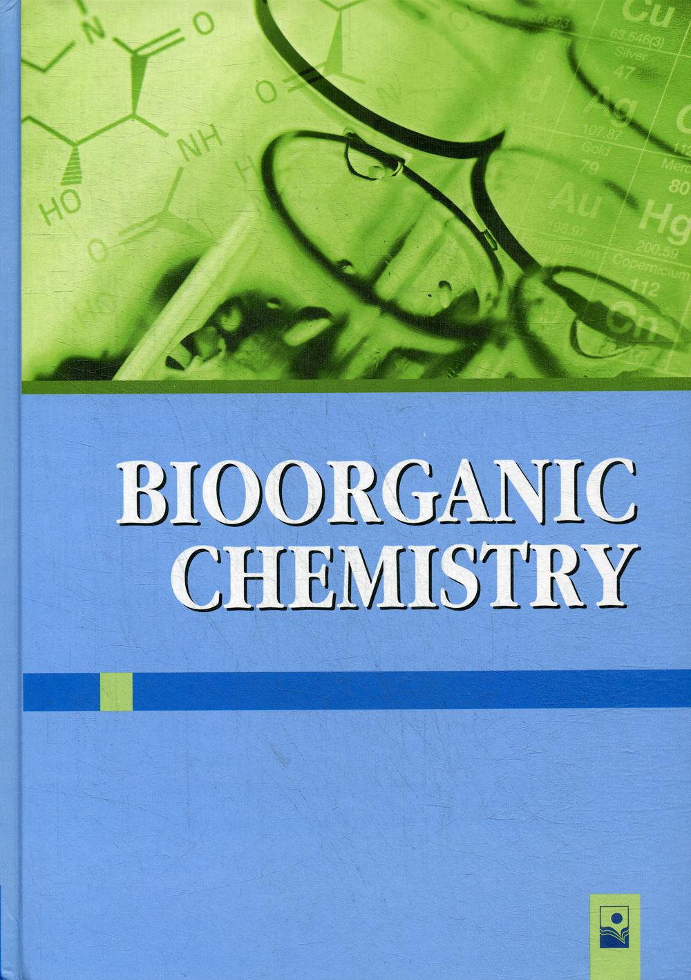 Биоорганическая химия = Bioorganic Chemistry: Учебное пособие для иностранных студентов. 2-е изд