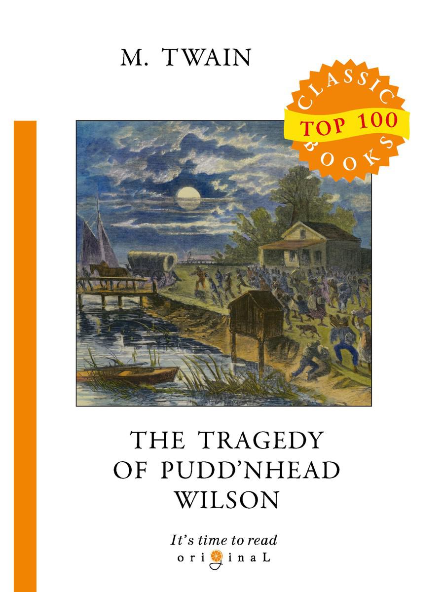 The Tragedy of Pudd’nhead Wilson = Простофиля Вильсон (книга на английском языке)