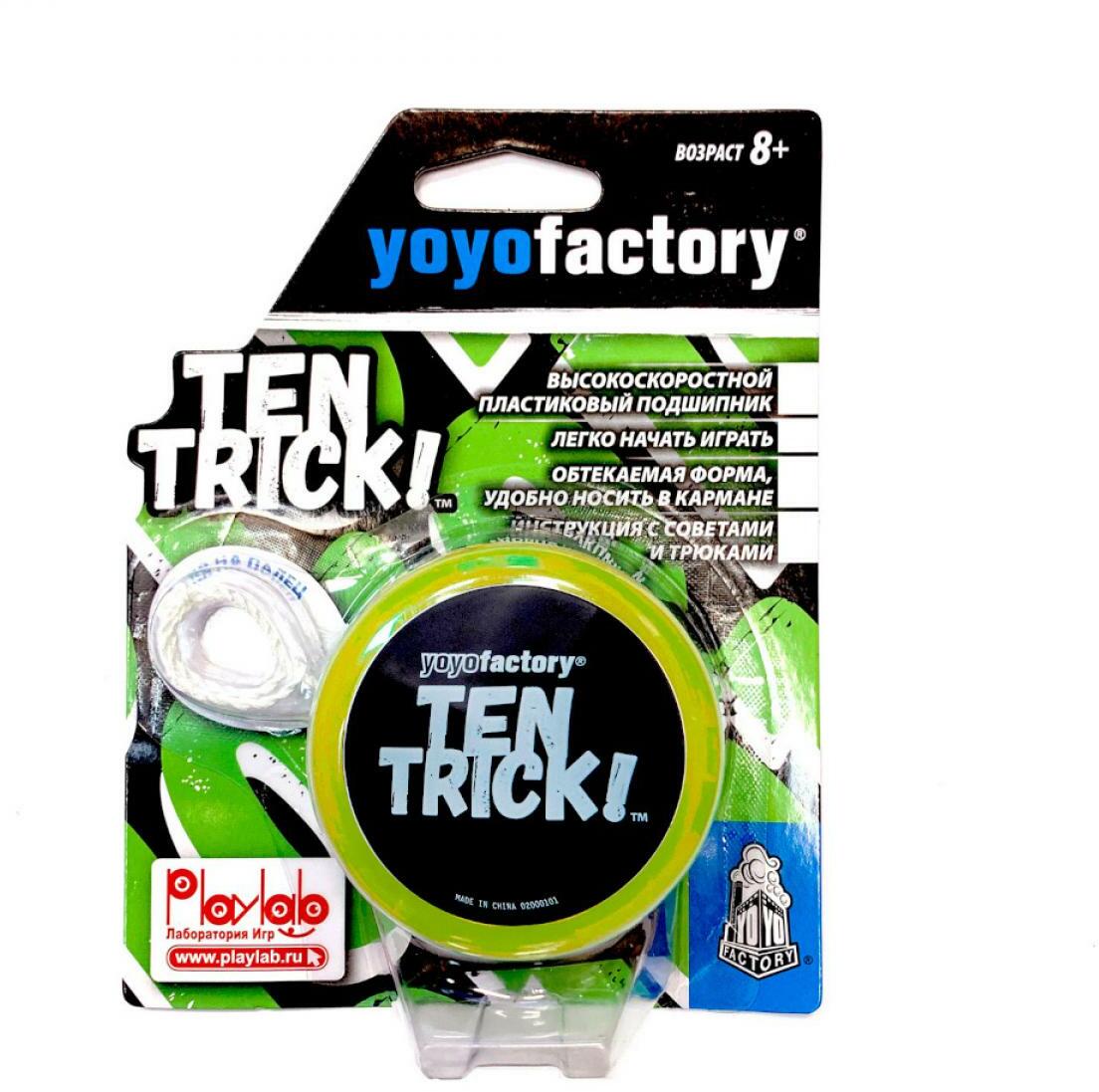 Йо-йо "TenTrick" Желтый