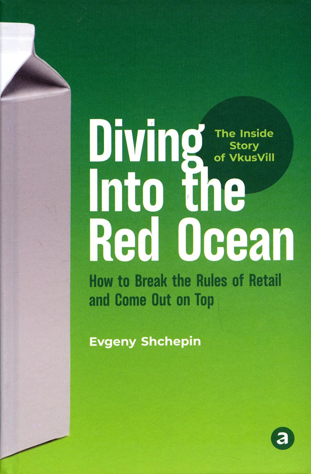 Diving Into the Red Ocean: How to Break the Rules of Retail and Come Out on Top