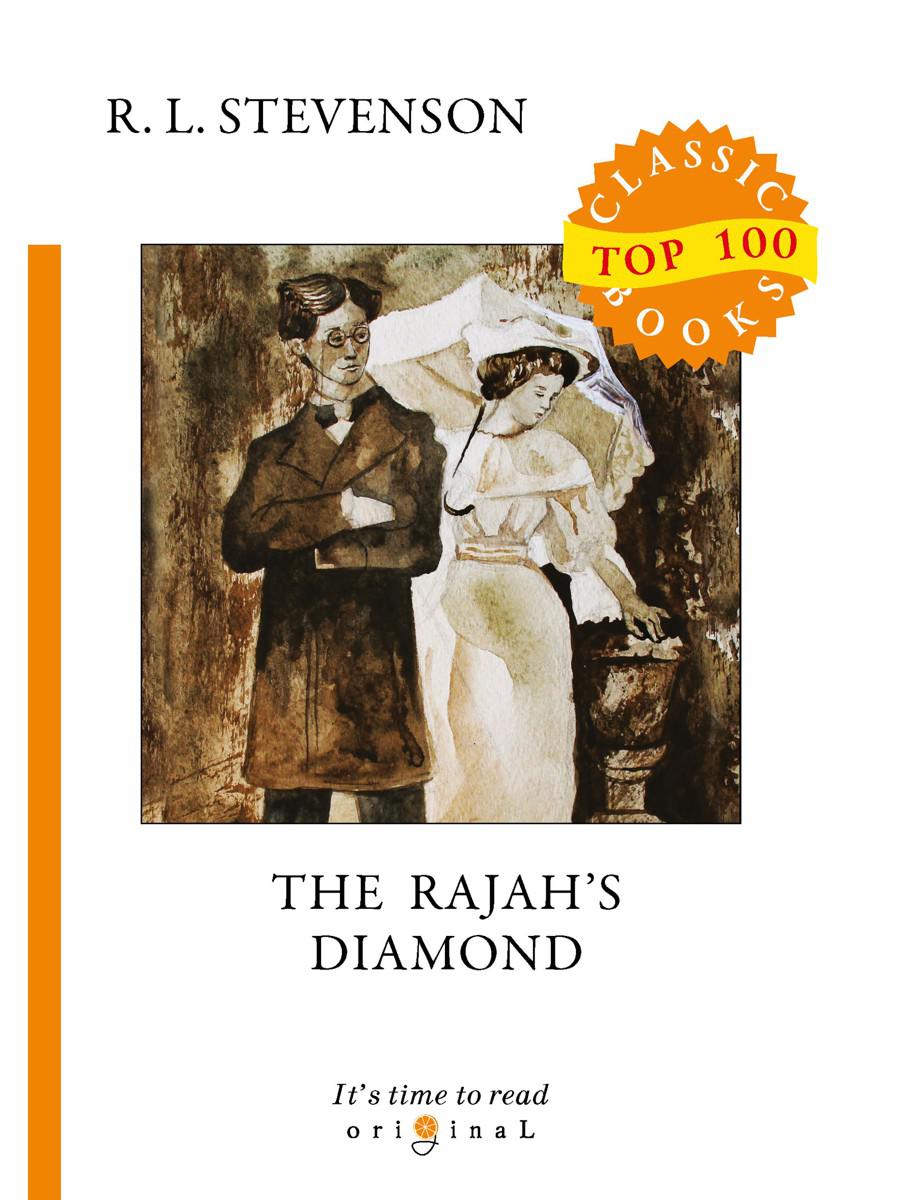 The Rajah’s Diamond = Алмаз Раджи