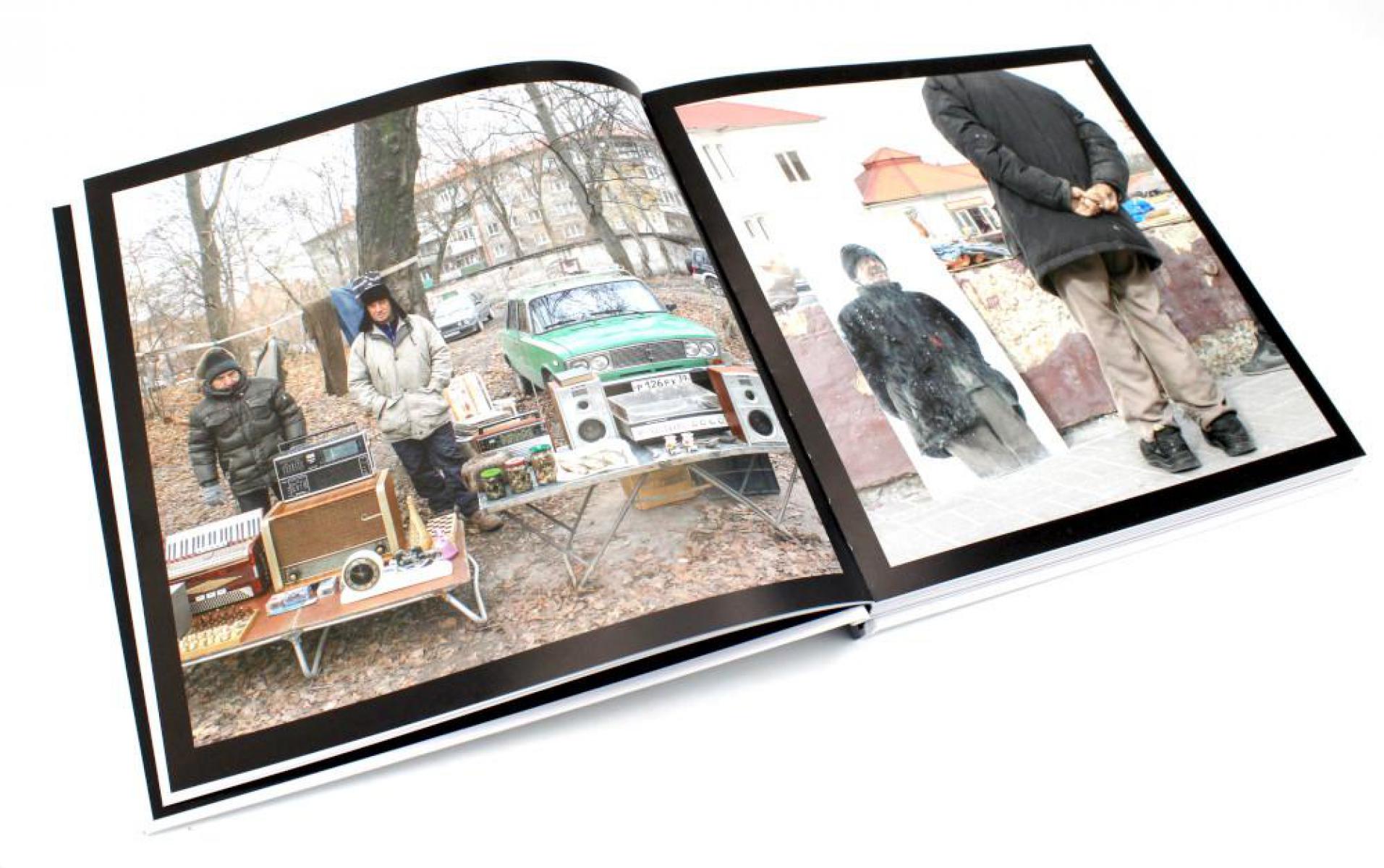 Россия в квадрате; Черновик  (комплект из 2-х книг)