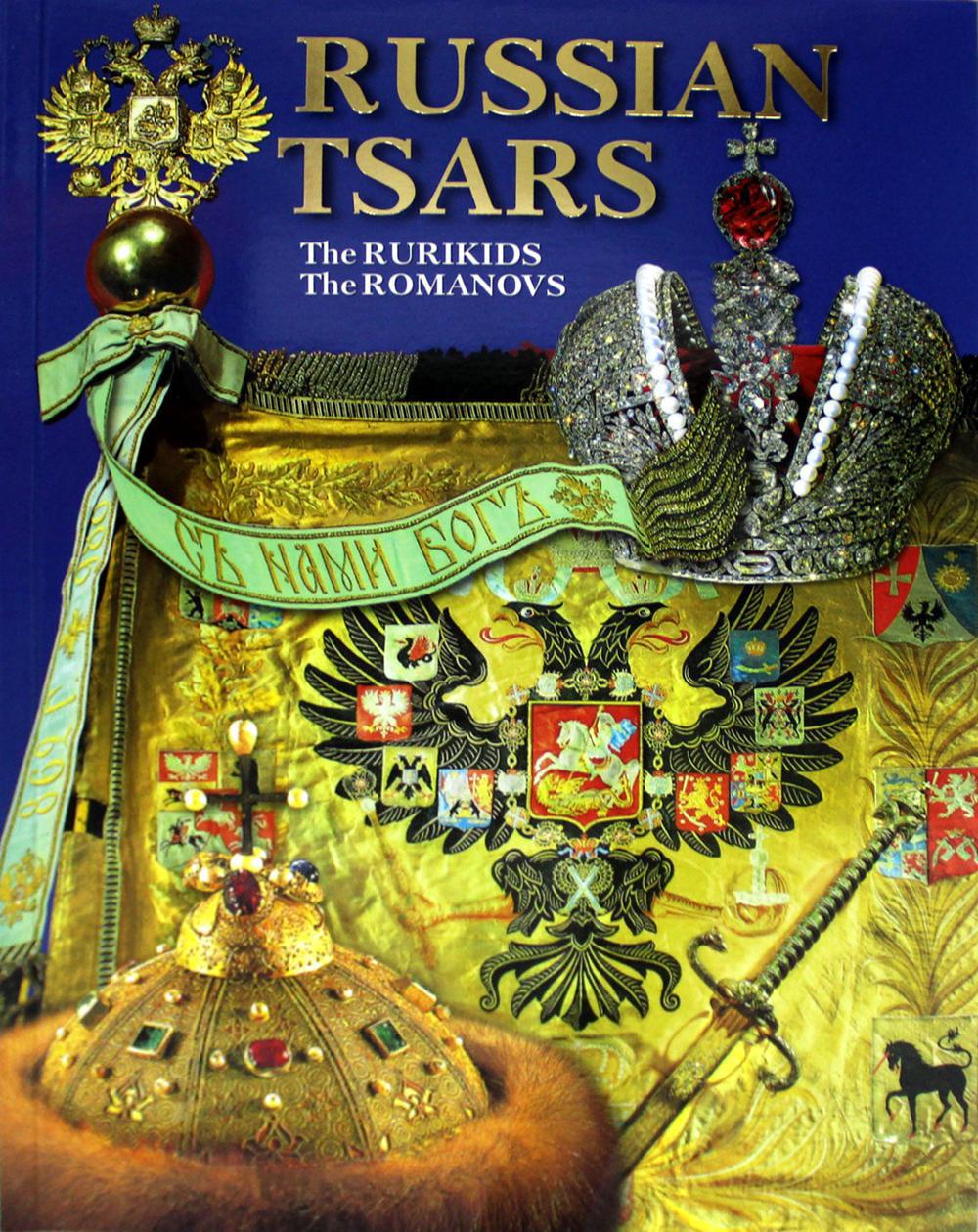 Russian Tsars = Русские цари: альбом (на англ.яз.)