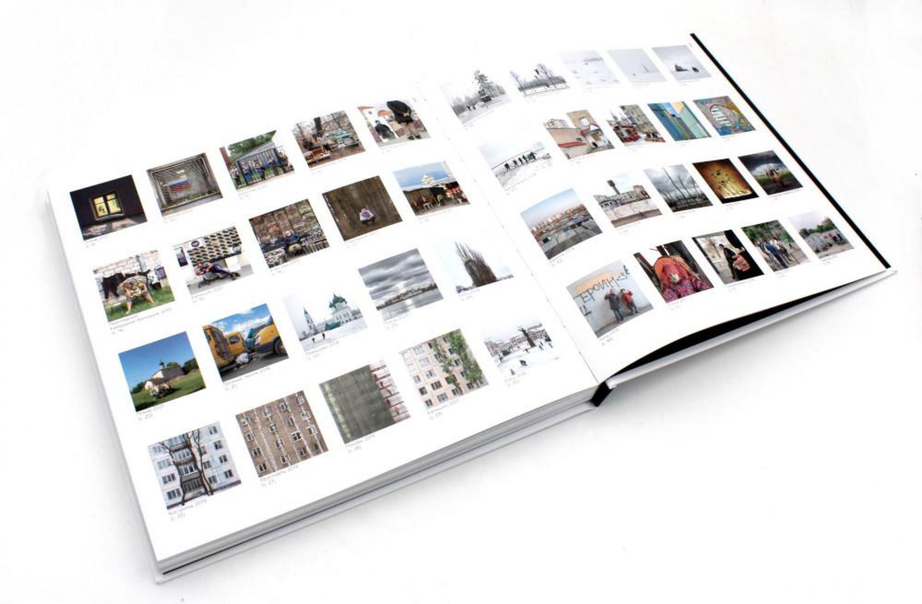 Россия в квадрате; Черновик  (комплект из 2-х книг)