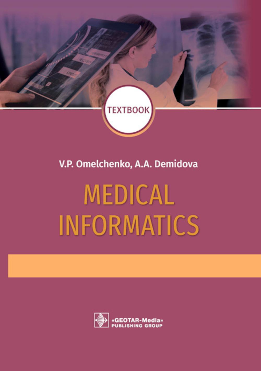 Книга «Medical Informatics: textbook: на англ.языке. 2-е изд., перераб»  (Демидова А.А., Омельченко В.П.) — купить с доставкой по Москве и России