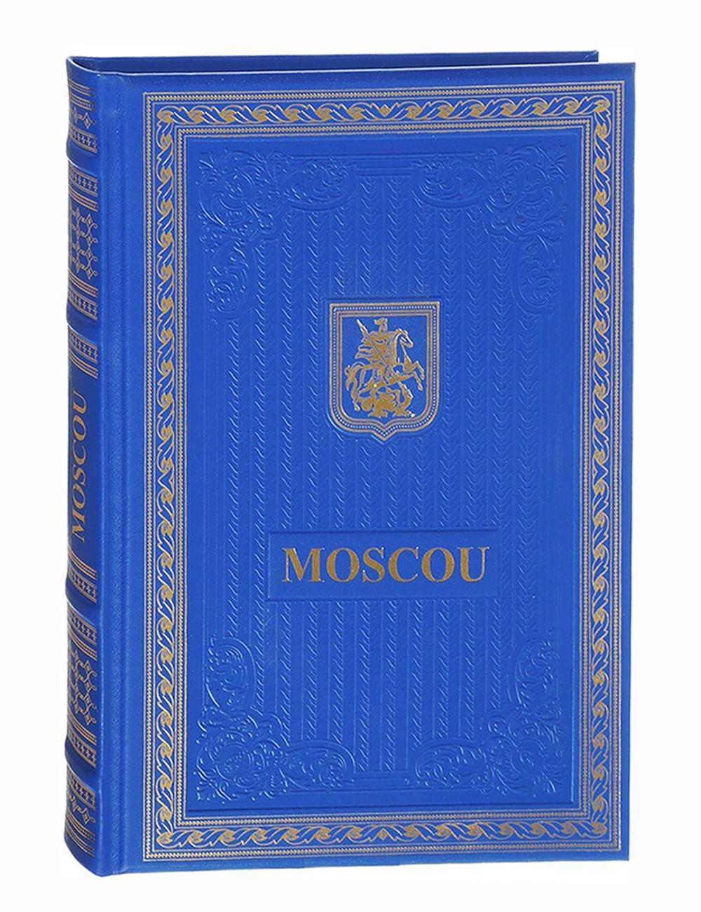 Книга о Москве на французском язык (Кожа, золотое тиснение)