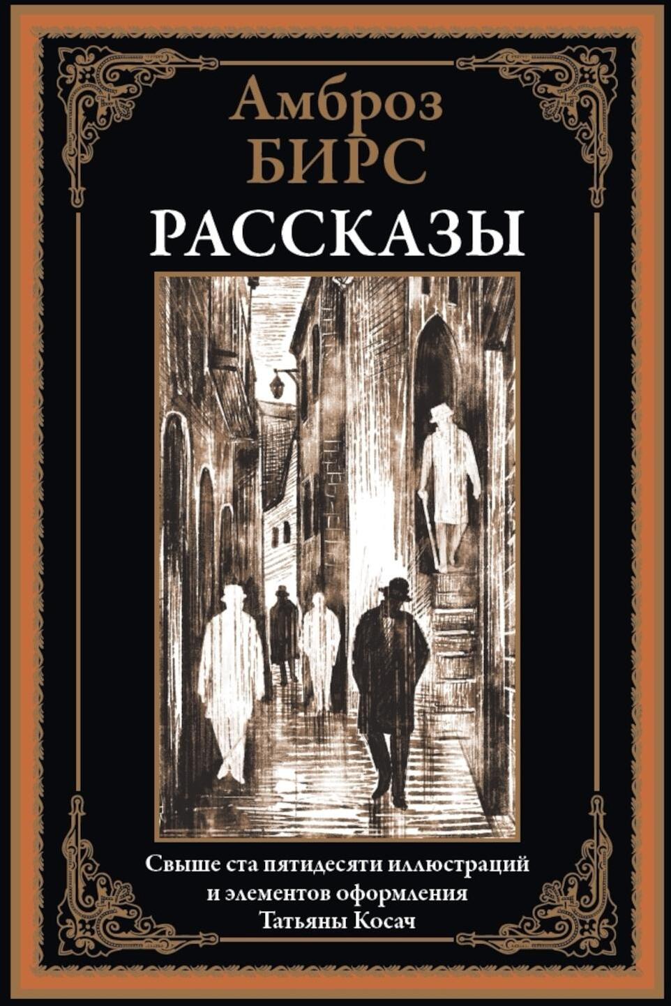 Рассказы