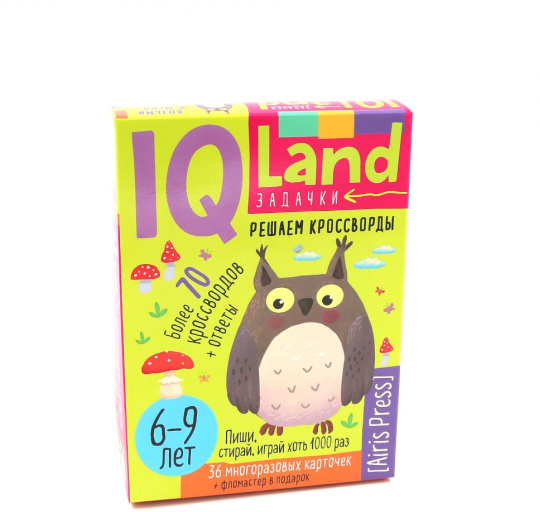 IQ Многоразовые карточки с маркером. "Решаем кроссворды". 6-9 лет (комплект: 36 карточек, инструкция, фломатрер)