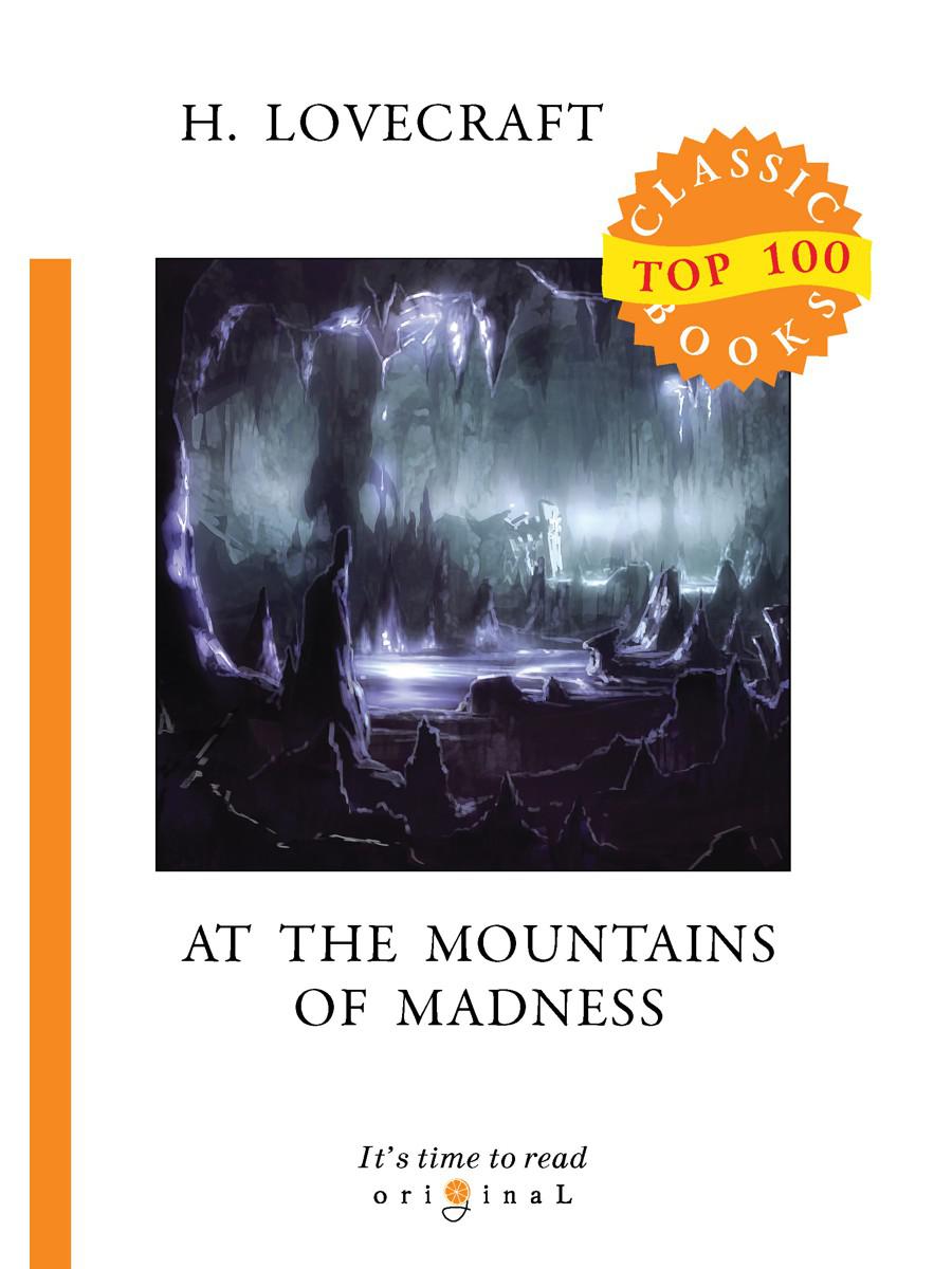 At the Mountains of Madness = Хребты безумия: на англ.яз