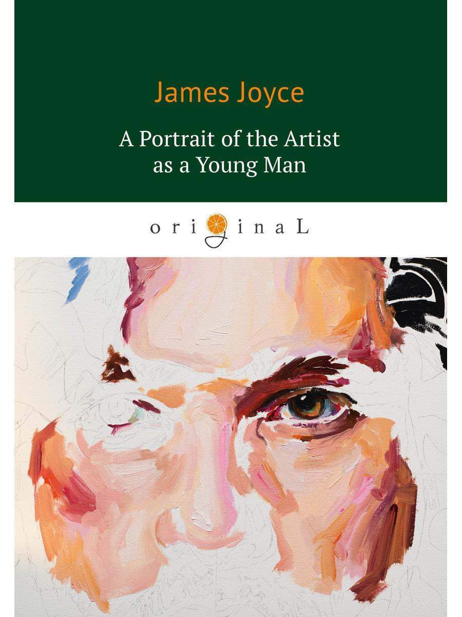 A Portrait of the Artist as a Young Man. Портрет художника в юности. Ulysses. Улисс (на английском языке)