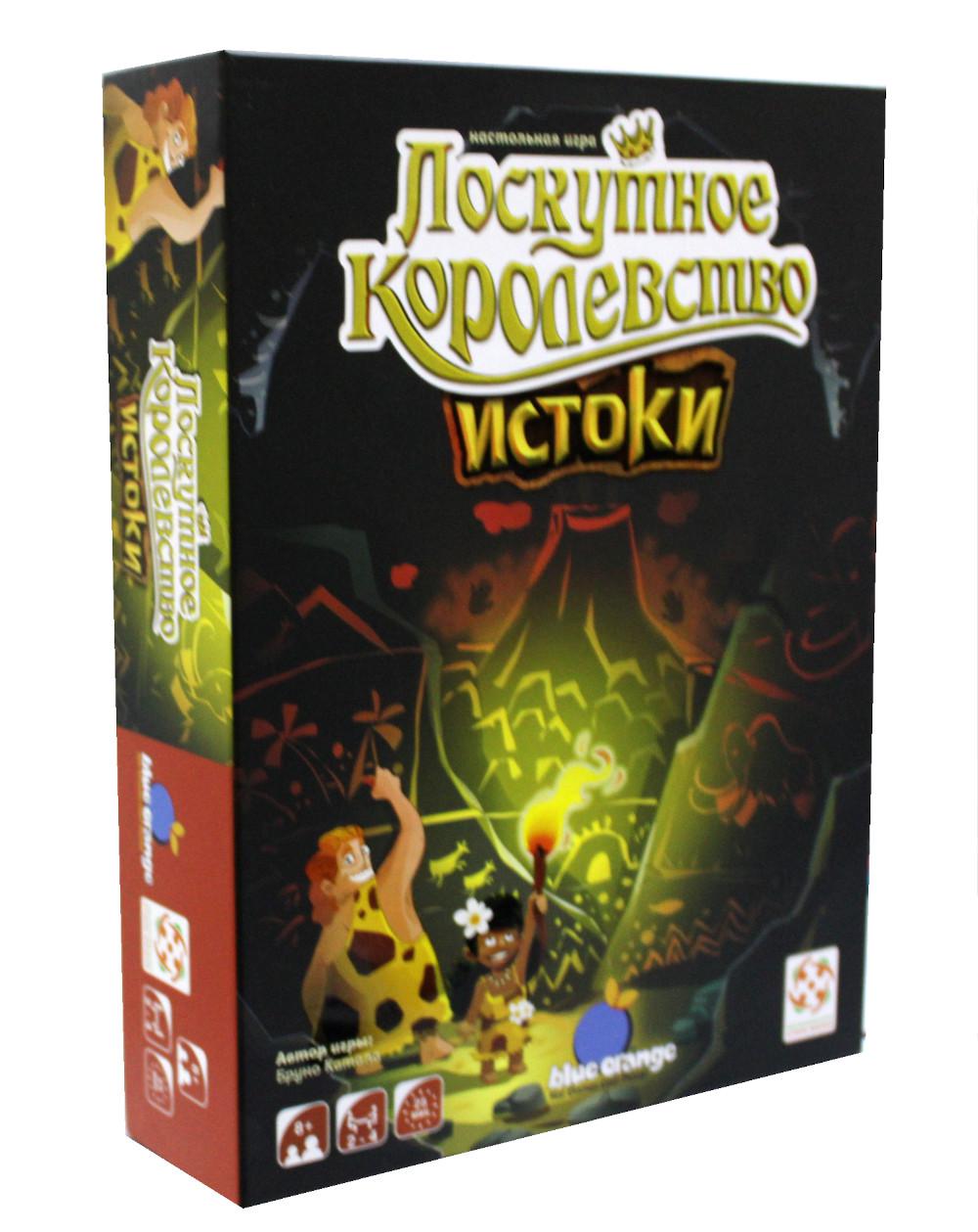 Настольная игра. "Лоскутное королевство. Истоки" (Арт. ВО033)