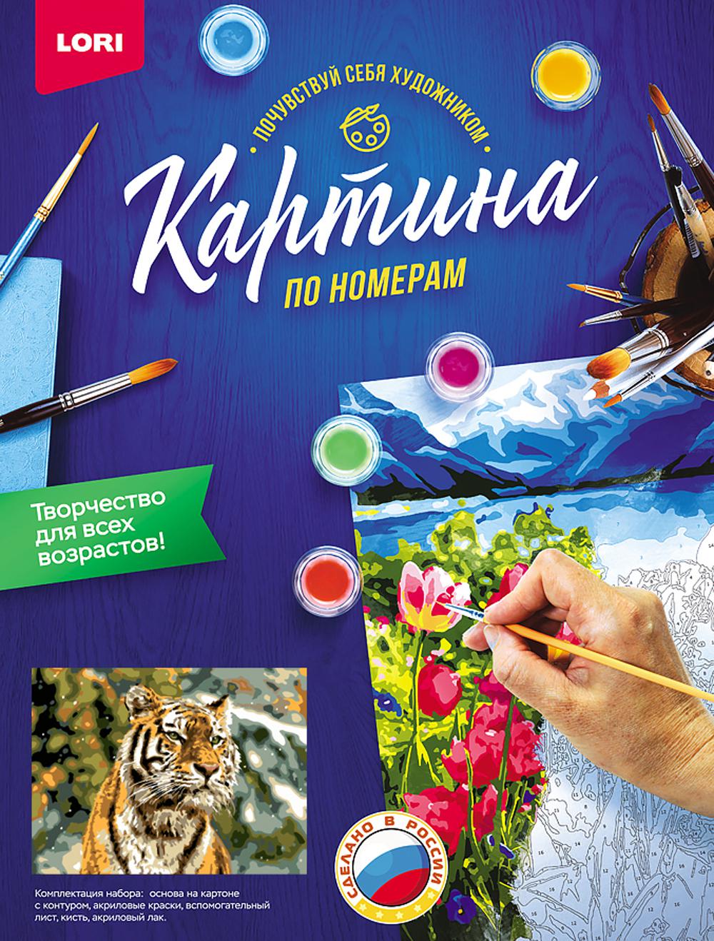 Картина по номерам на картоне "Снежный тигр"