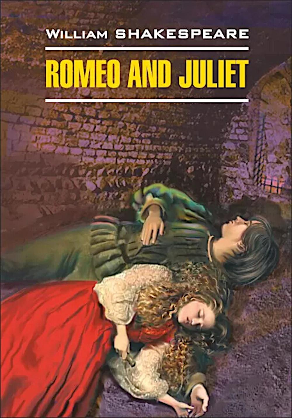 Ромео и Джульетта. Romeo and Juliet: англ.яз., неадаптир