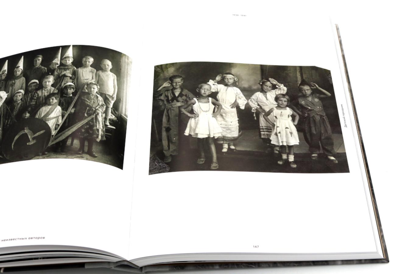 Родина. В 2-х томах