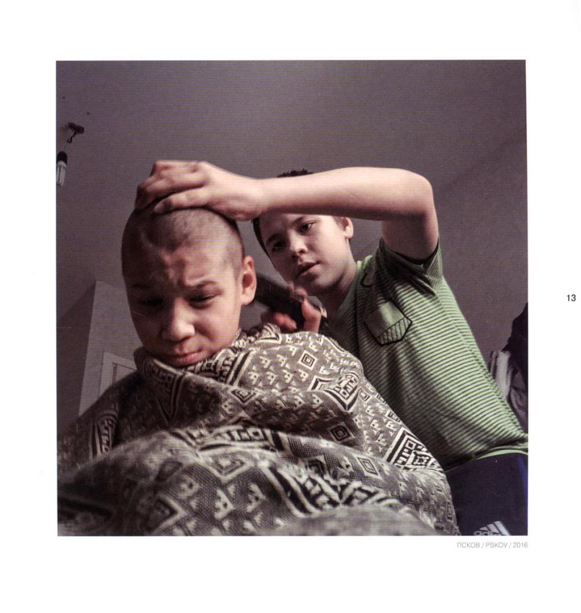 Россия в квадрате; Черновик  (комплект из 2-х книг)