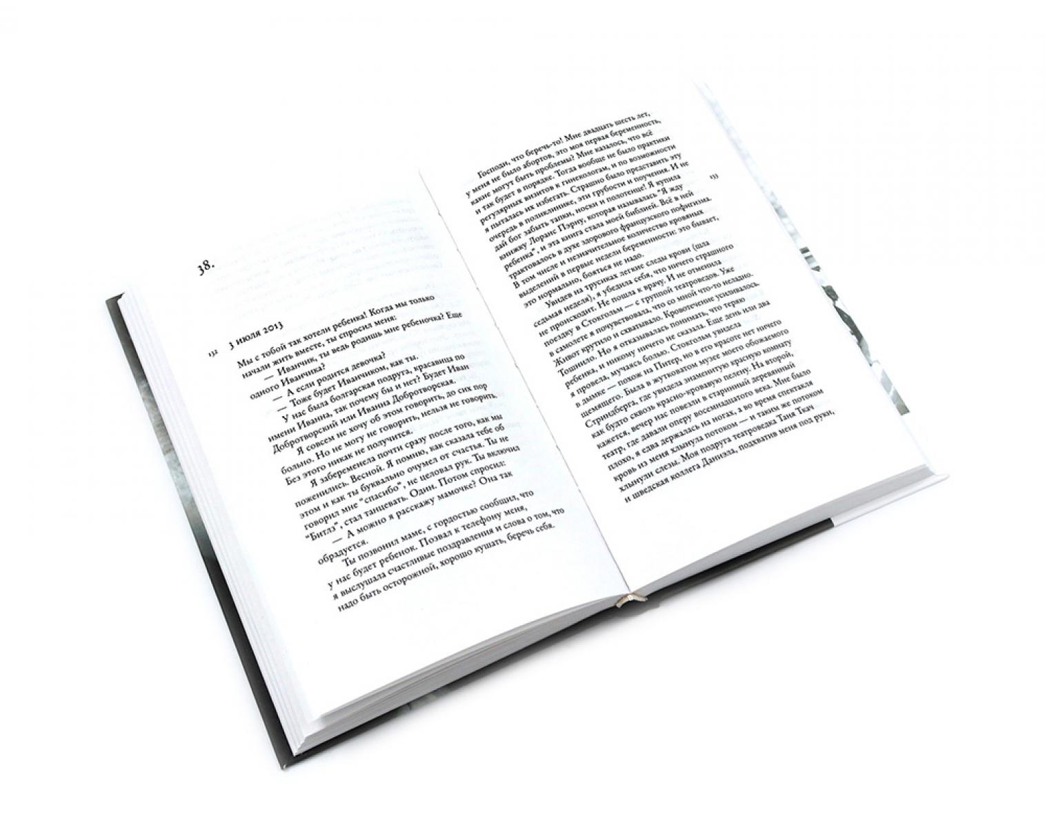 Кто-нибудь видел мою девчонку? 100 писем к Сереже; Кино на ощупь: сборник статей: 1988-1997 (комплект из 2-х книг)