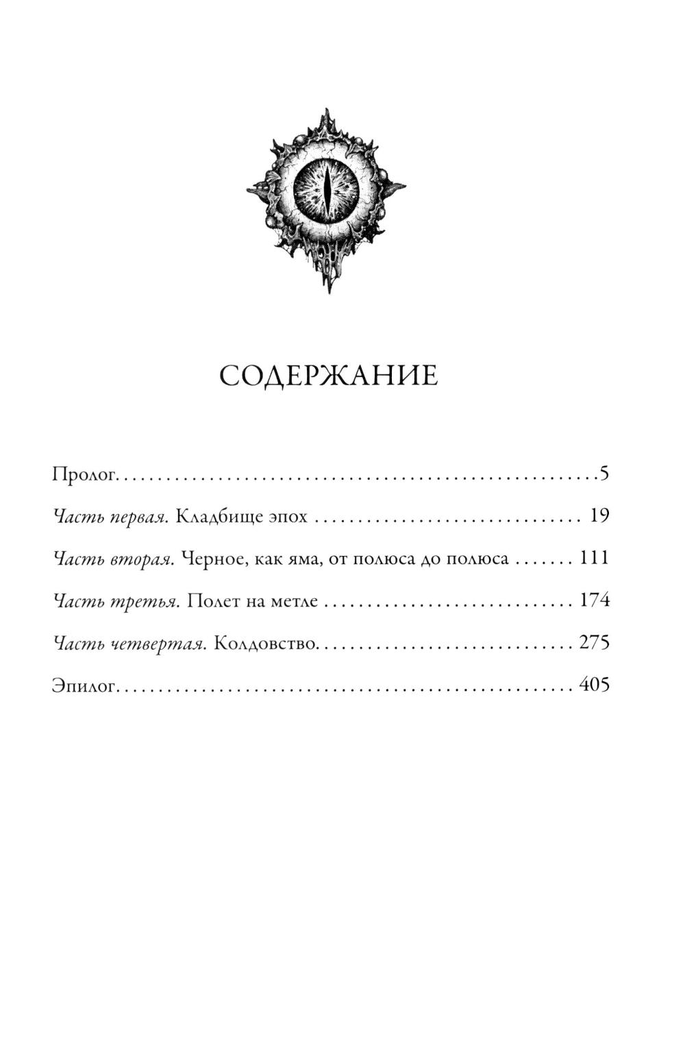 Улей - 2: размножение