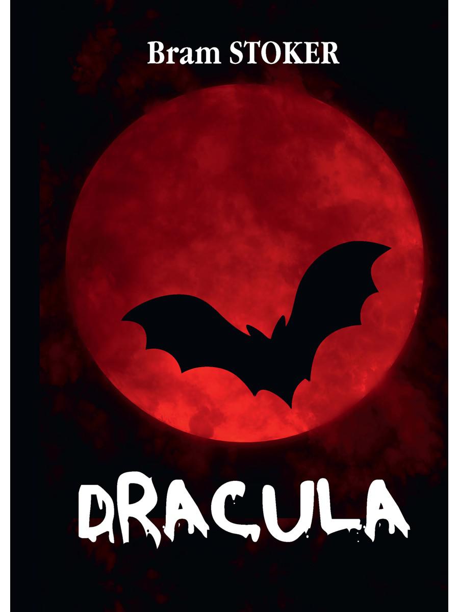 Dracula. Дракула (роман на английском языке)