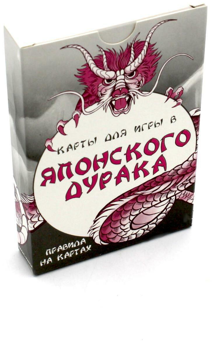 Карты для игры Японского дурака. (36 карт. Арт: 48500)