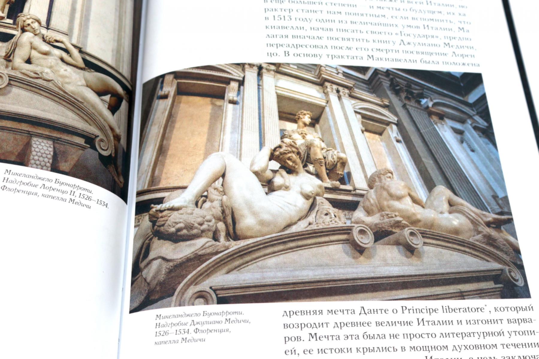 Макс Дворжак. История искусства в трех томах (комплект)