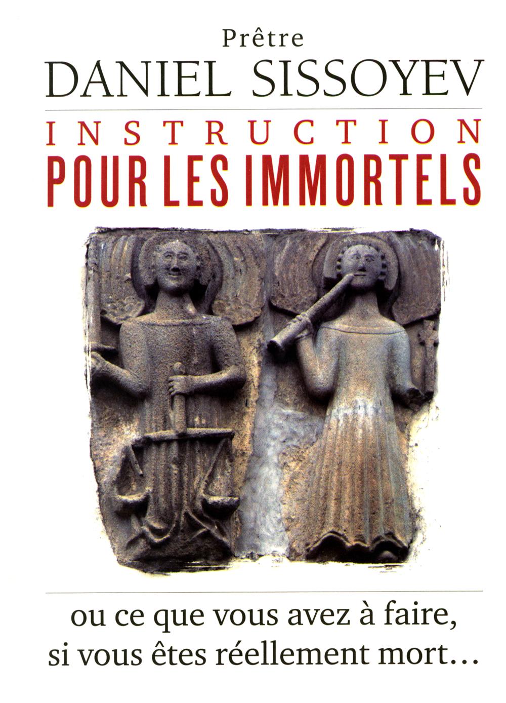 Instruction pour les immortels ou ce gue vous avez a faire si vous etes reellement mort…(книга на французском языке)