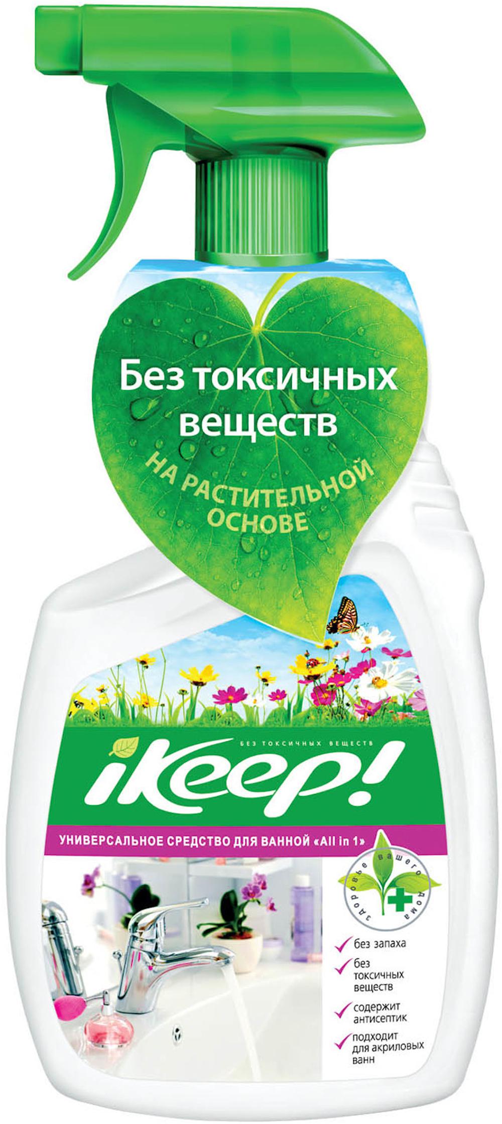IKEEP! Универсальное средство для ванной "ALL in one" 750 мл c триггером