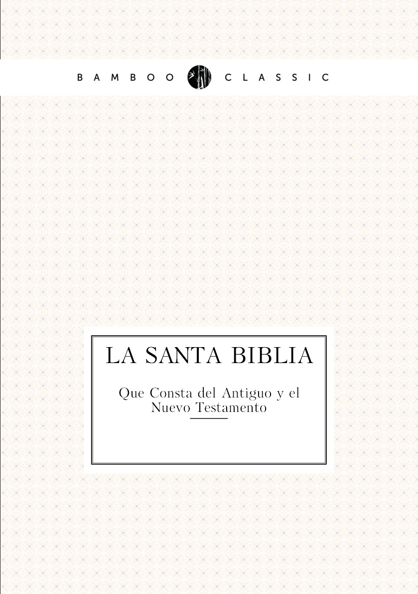 La Santa Biblia