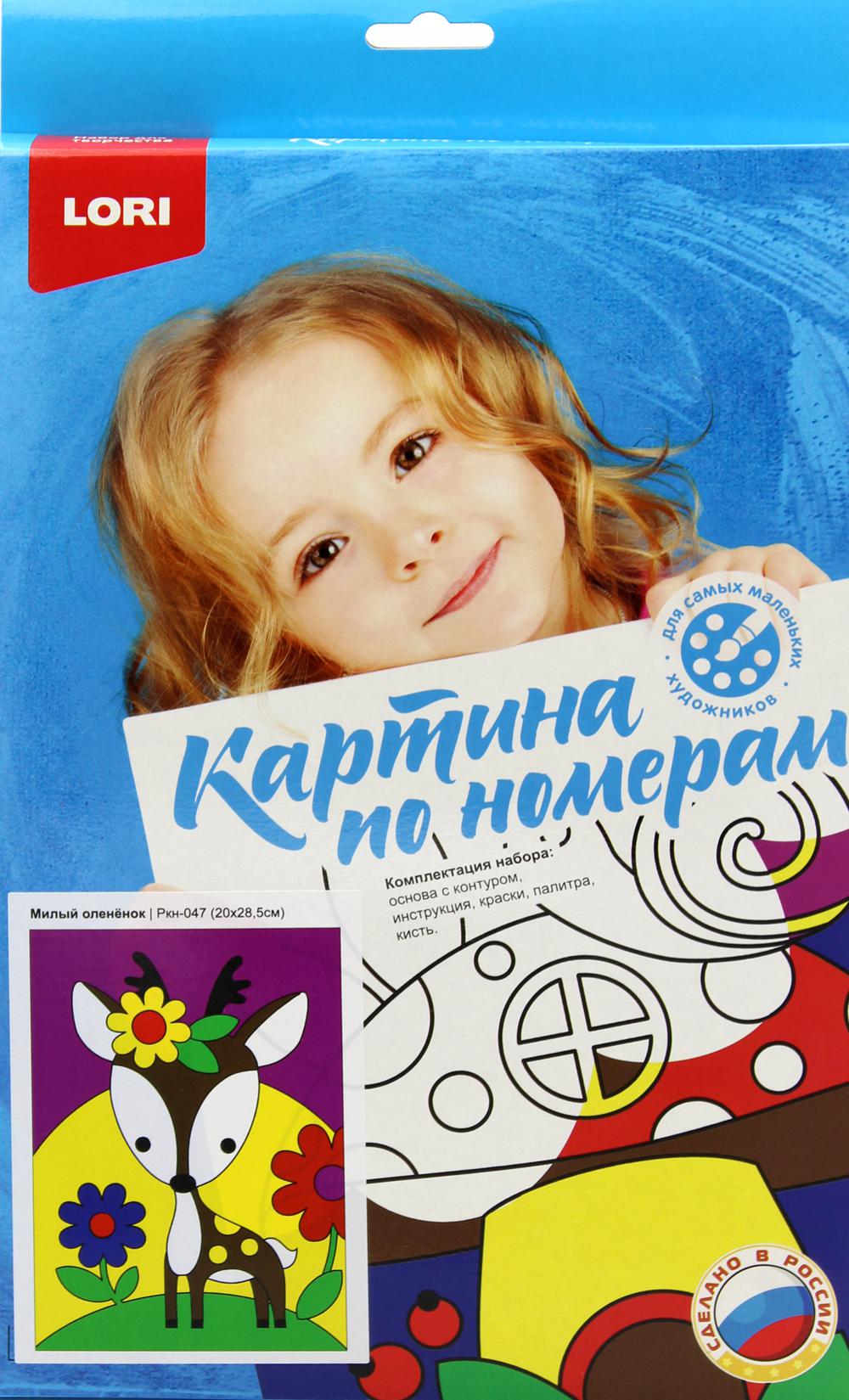 Картина по номерам для малышей "Милый олененок"