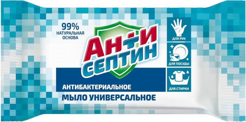 АНТИСЕПТИН УНИВЕРСАЛЬНОЕ мыло туалетное твердое антибактериальное 200 гр