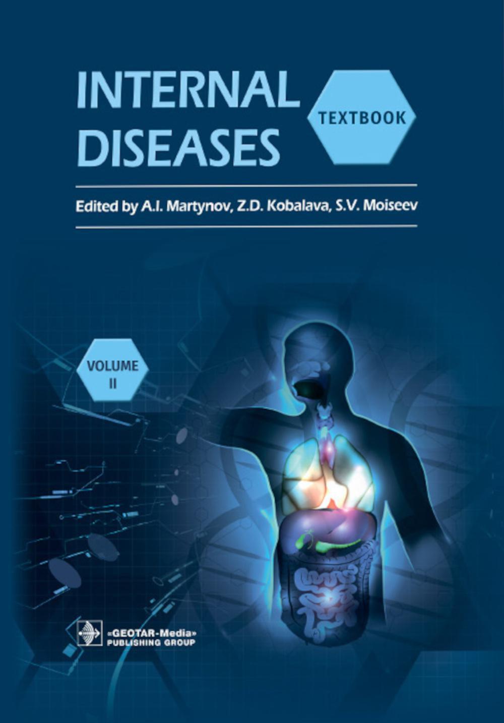 Internal Diseases: textbook. In 2 v. Vol. 2: на англ.языке. 4-е изд. Перераб