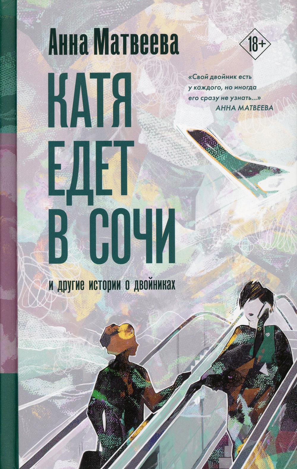 Книги серии проза русского севера картинки