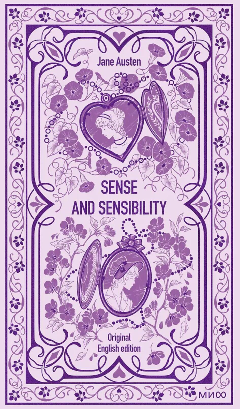 Sense and sensibility