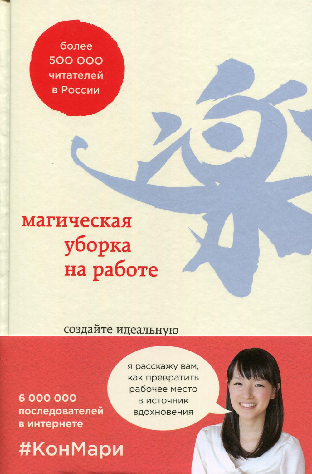 Путь минималиста как выбрать главное и избавиться от лишнего во всех сферах жизни лейн эрика