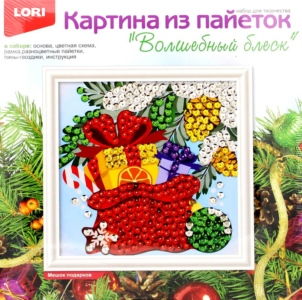Картина из пайеток "Мешок подарков"