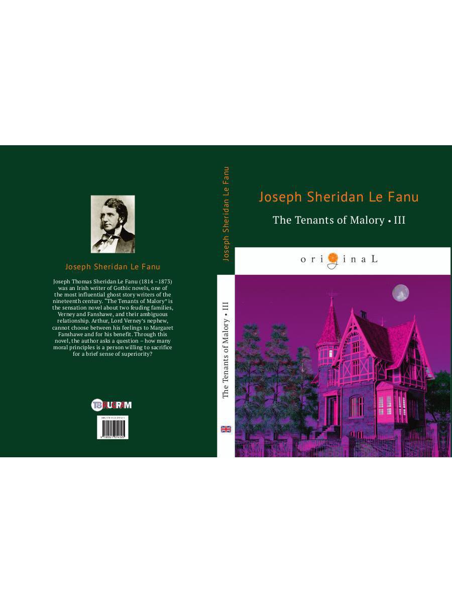 Книга «The Tenants of Malory 3. Арендаторы Малори 3: на англ.яз» (Ле Фаню  Джозеф Шеридан) — купить с доставкой по Москве и России