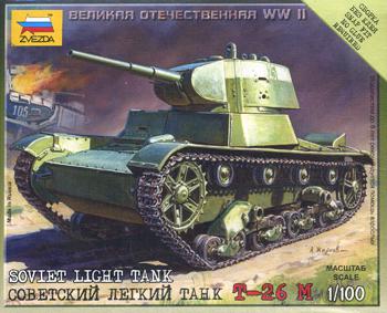 Советский легкий танк Т-26 М