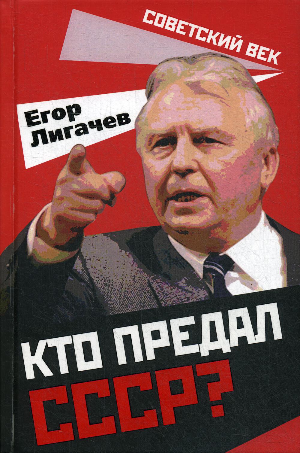 Кто предал однажды предаст и дважды картинки