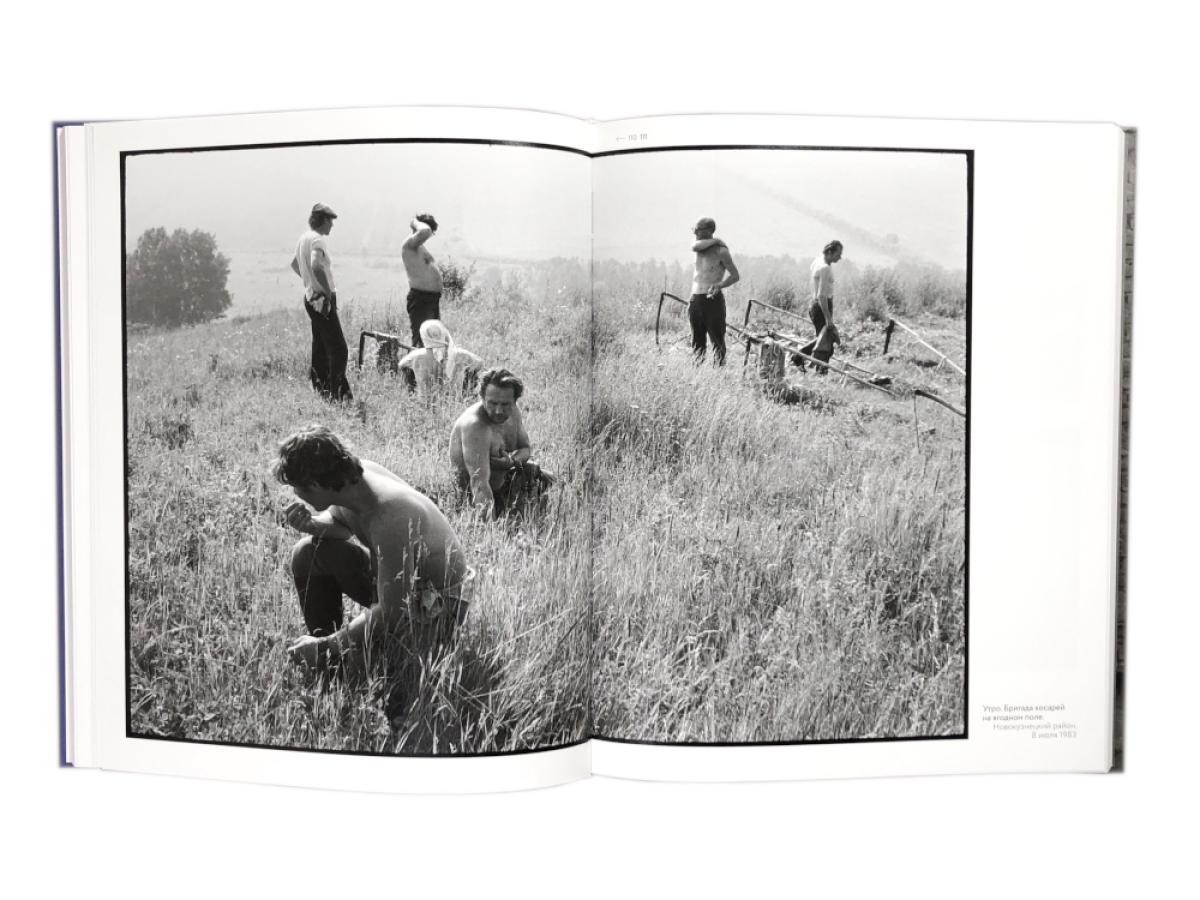 Время и место