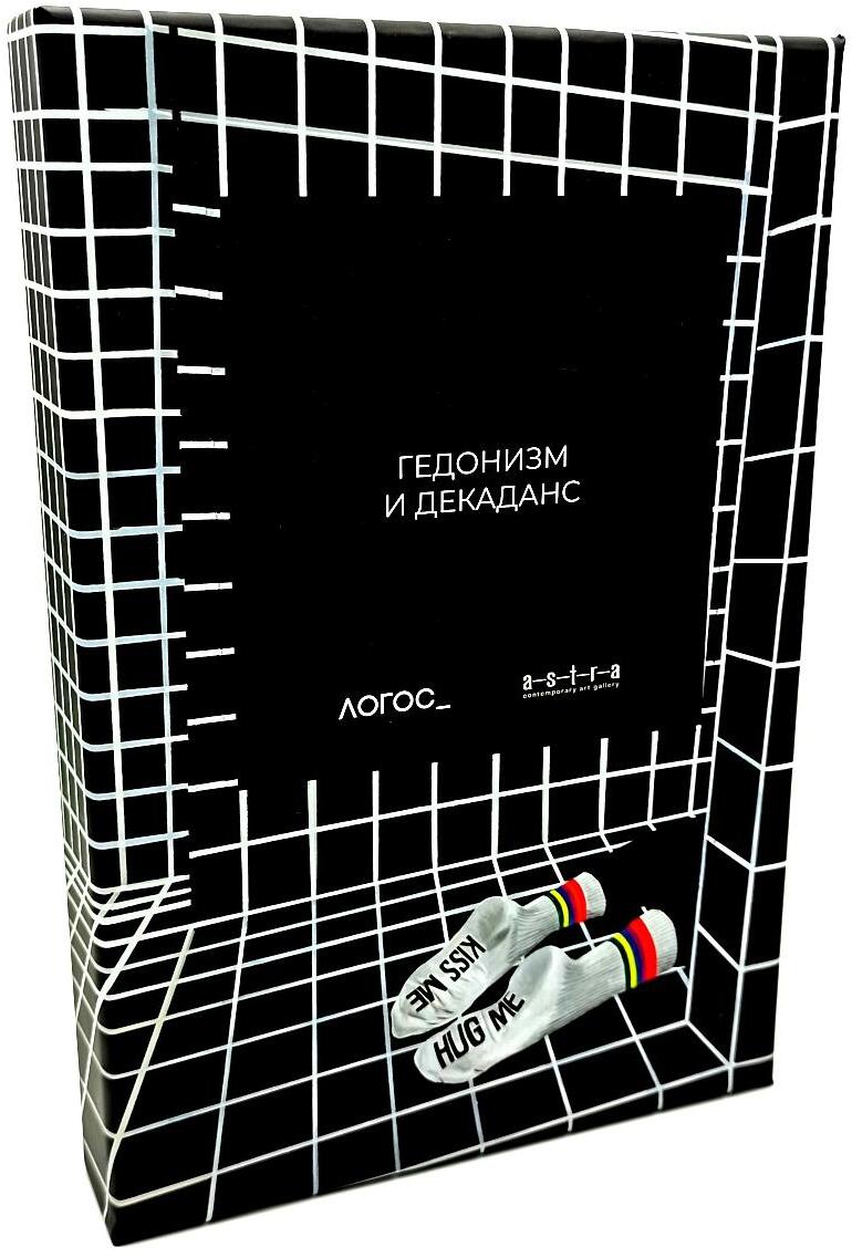 Журнал "Логос" N 2 2025. Т. 35 + приложение
