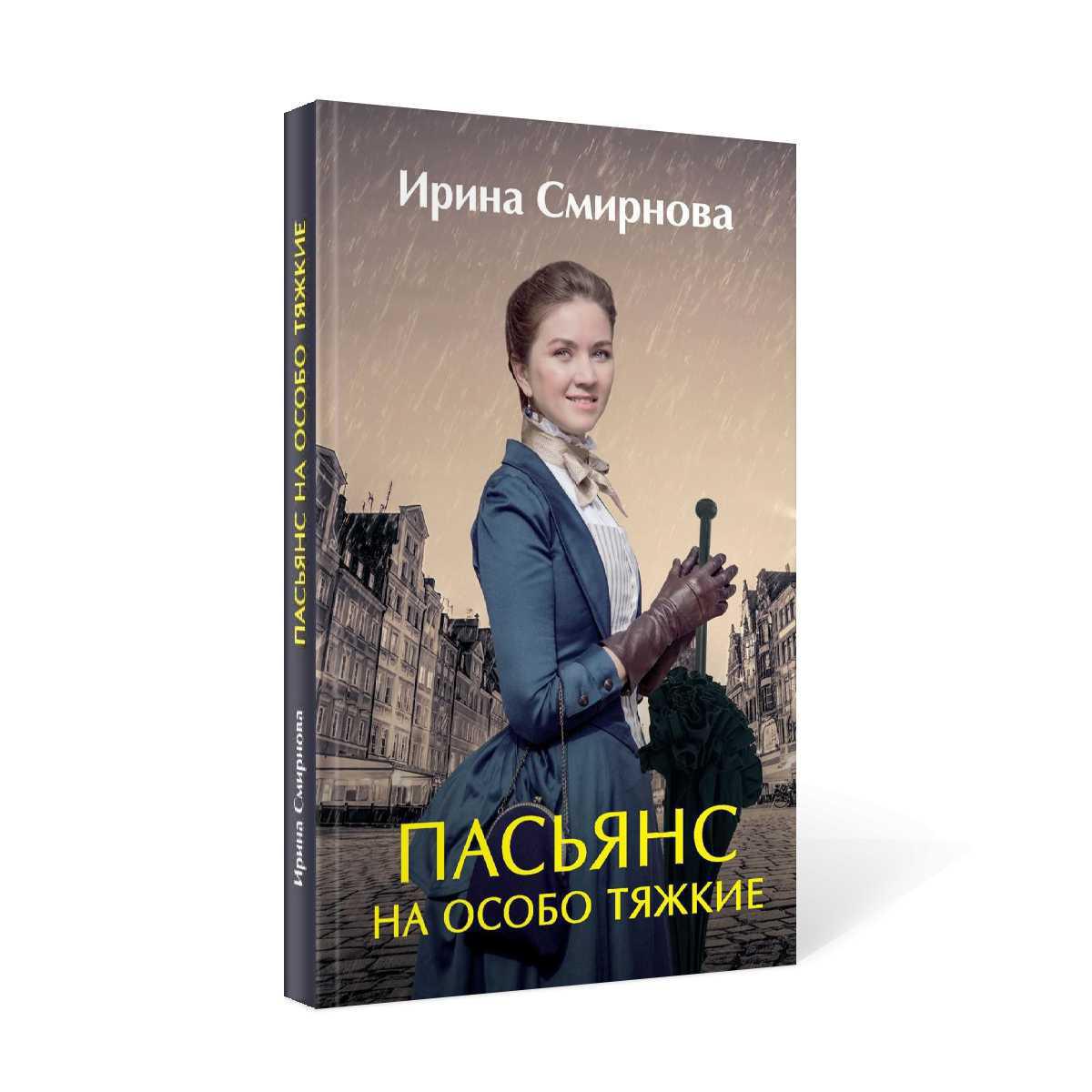 Пасьянс на особо тяжкие. 100 пасьянсов червы. Паук пасьянс разложи 1 2 4 масти. Игра пасьянс паук четыре масти. Игра пасьянс квест.