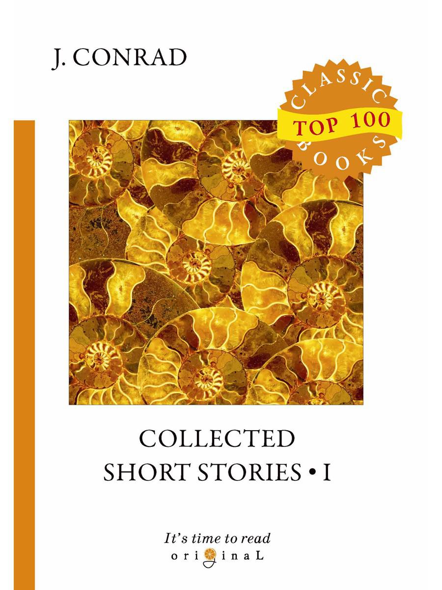 Collected Short Stories 1 = Cборник рассказов 1: на англ.яз