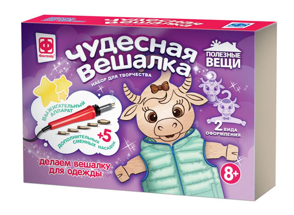 Чудесная вешалка "Бычок"