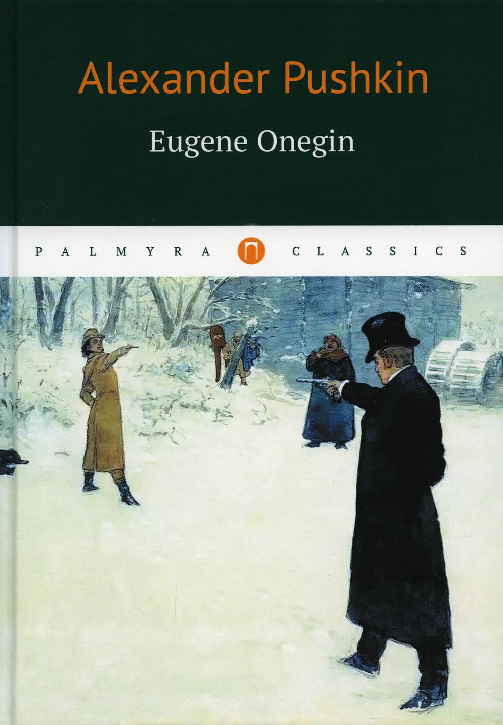 Eugene Onegin (книга на английском языке)