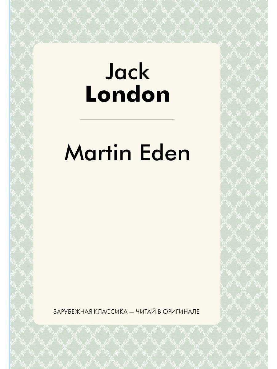 Martin Eden