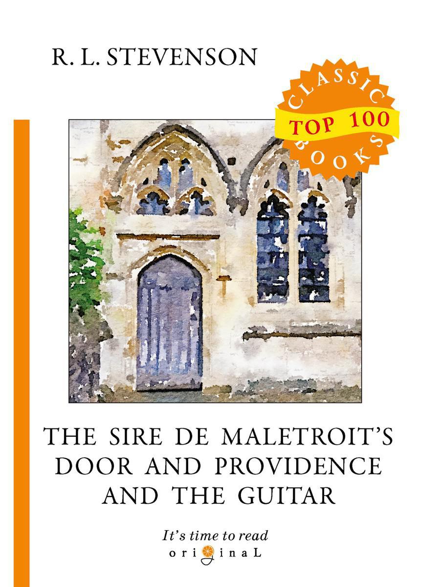 The Sire de Maletroit's Door and Providence and the Guitar. Дверь сира де Малетруа и Провидение и гитара (на английском языке)