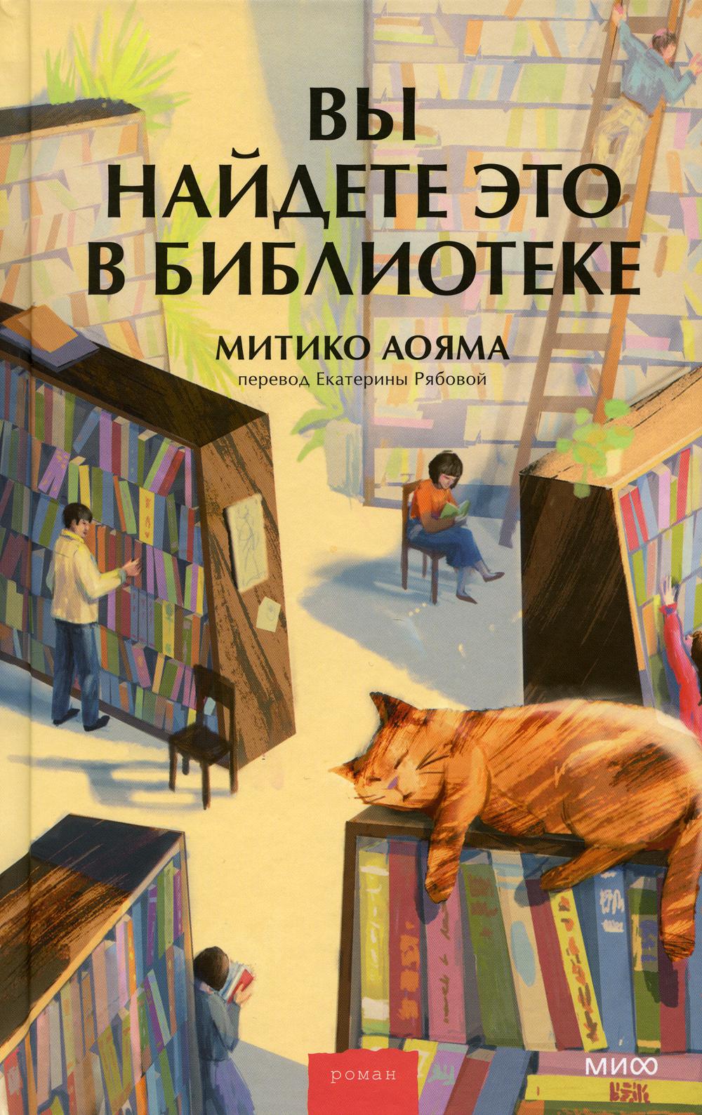 Вы найдете это в библиотеке